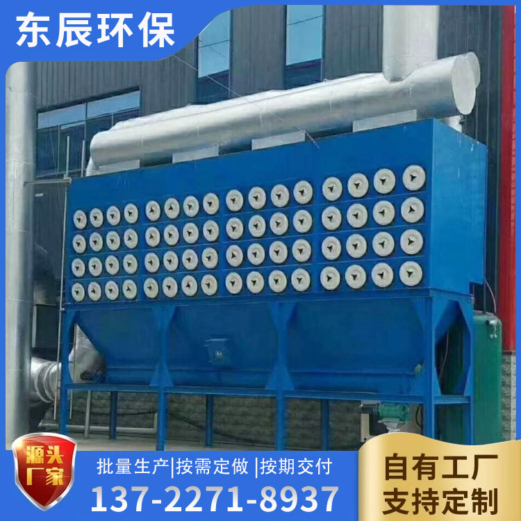 <strong>江蘇橫裝式濾筒除塵器</strong>