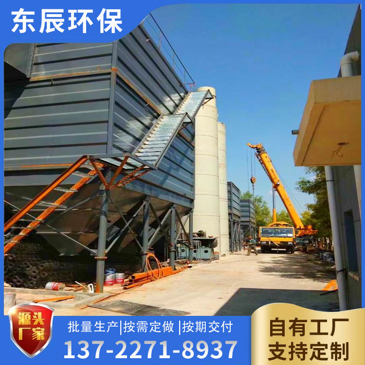 焦化廠(chǎng)運(yùn)焦倉(cāng)除塵器