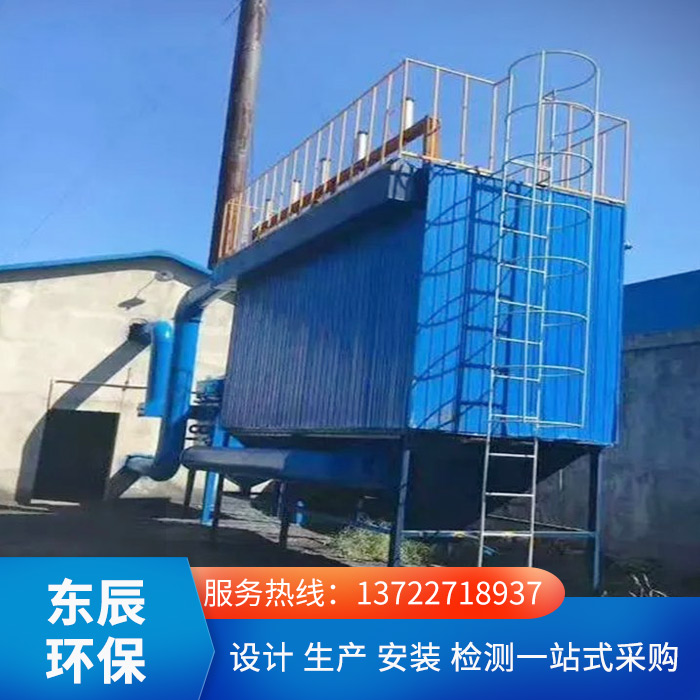 中頻電爐布袋除塵器